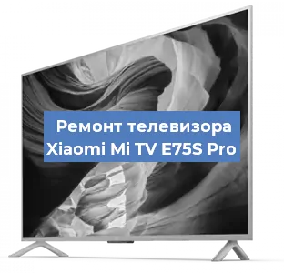 Замена инвертора на телевизоре Xiaomi Mi TV E75S Pro в Волгограде